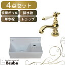 洗面台 セット 壁付け 洗面ボウル ホワイト 白 単水栓 4点 蛇口 洗面所 おしゃれ 陶器 小さい 手洗い器 トイレ シンク 交換 リフォーム マチルダ サブリナ・エスパCL 綺麗 DIY W365 B-0405052H-MA14JL