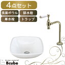 ホワイト 洗面ボウル 白 陶器 おしゃれ 小さい 単水栓 セット 置き型 蛇口 アンティーク 洗面台 4点 洗面所 手洗い器 トイレ シンク 交換 リフォーム ...