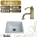 埋め込み オーバーカウンター 洗面ボウル 4点 蛇口 セット 混合水栓 洗面所 洗面台 おしゃれ 陶器 手洗い器 トイレ シンク 交換 リフォーム マチルダ ベルフリー・クラシック 綺麗 DIY W345 B-0405041H-MACVF02