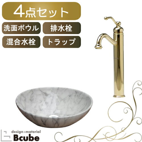 手洗い器 マーブル 洗面ボウル 4点 蛇口 セット 混合水栓 洗面所 洗面台 おしゃれ 陶器 大きい トイレ シンク 置き型 交換 リフォーム マチルダ ベルタワー・クラシック 綺麗 DIY W410 B-0403216H-MACVF01