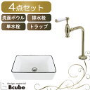 小さい 手洗い器 セット 蛇口 アンティーク ホワイト 洗面ボウル 単水栓 おしゃれ 置き型 洗面台 4点 洗面所 陶器 トイレ シンク 交換 リフォーム マチ...