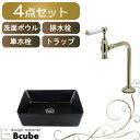コンパクト 洗面ボウル セット セカンド 玄関 手洗い器 ブラック 黒 置き型 陶器 小さい おしゃれ 単水栓 蛇口 アンティーク 洗面台 4点 洗面所 トイレ...