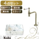 セカンド 玄関 手洗い器 コンパクト ホワイト マーブル調 置き型 陶器 小さい 洗面ボウル セット おしゃれ 単水栓 蛇口 アンティーク 洗面台 4点 洗面所 トイレ シンク 交換 リフォーム マチルダ クリオネ 綺麗 DIY W360 B-0403316H-MA903L1