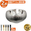 洗面ボウル おしゃれ 銀 シルバー メタリック リフォーム 改装 DIY 陶器製 新生活 コンパクト 小さい 置き型 ベッセル オンカウンター 丸型 ラウンド ...