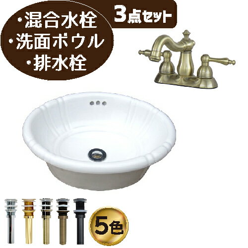 楽天市場】手洗い器 アンティークの通販 楽天市場】手洗い器 アンティークの通販