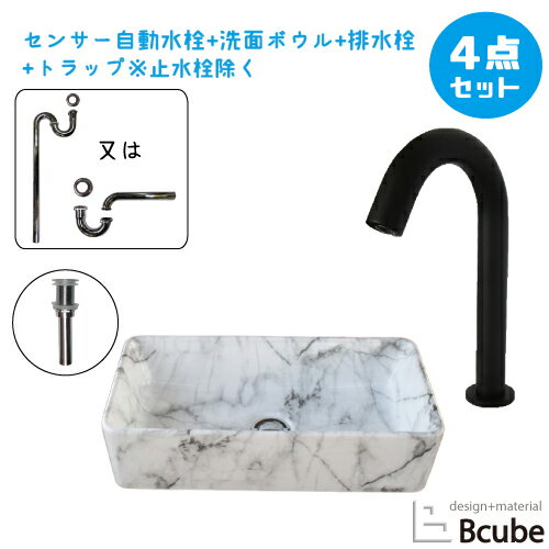 洗面台 460 センサー自動水栓 非接触 タッチレス 清潔 安心 おしゃれ 置き型 陶器製 大きい 大きめ セット 洗面ボウル 交換 リフォーム 改装 DIY 大型 4点セット 単水栓 お洒落 綺麗 可愛い かわいい 手洗い器 幅46cm B-0403297HJset140