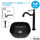洗面台 300 おしゃれ 置き型 小さい 小さめ コンパクト 陶器製 セット 綺麗 洗面ボウル 交換 リフォーム 4点セット 単水栓 お洒落 可愛い かわいい ...