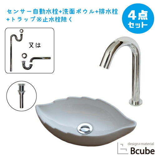 洗面台 おしゃれ 410 大きい 大きめ 陶器製 セット 置き型 センサー自動水栓 非接触 タッチレス 綺麗 清潔 安心 洗面ボウル 交換 リフォーム 4点セット 単水栓 お洒落 可愛い かわいい オンカウンター 手洗い器 幅41cm B-0405038HSset71