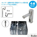 洗面台 おしゃれ 280 置き型 小さい 小さめ コンパクト 陶器製 セット センサー自動水栓 非接触 タッチレス 綺麗 清潔 安心 洗面ボウル 交換 リフォー...