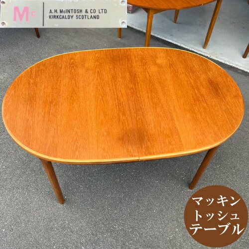 楽天市場】マッキントッシュ(ダイニングテーブル|テーブル 楽天市場】マッキントッシュ(ダイニングテーブル|テーブル
