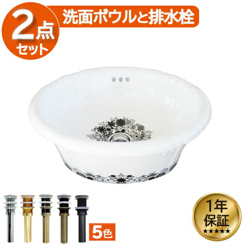 乐天商城 - 洗面ボウル おしゃれ 陶器 ラウンド 丸 モノクロ(白黒) 花柄 オンカウンター 置き型 ベッセル 幅48×奥行40×高18.5cm INK-0403284H