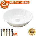 楽天ランキング1位獲得 洗面ボウル おしゃれ 白 ホワイト リフォーム 改装 DIY 陶器製 新生活 大きい 大きめ 大型 置き型 ベッセル オンカウンター 丸...