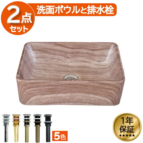 洗面ボウルの解説 洗面ボールは陶器、ガラス、人工大理石など800種類以上をラインナップしています。 置き型(オンカウンター)、埋め込み(オーバーカウンター)、アンダーカウンター、 壁付け(壁掛け)やペデスタルシンク(脚付き洗面台)など種類別にお選びいただけます。 また、材質、サイズ、ブランド別からもお選びいただけますので、 お客様のスタイルにあわせてデザインをお楽しみいただけます。 日本遺産である信楽焼の手洗い鉢は色合いや仕上がりの良さに魅了されます。 創業150年のKOHLER(コーラー)社は鋳物ホーローのキッチンシンクや、 洗面ボウル、ペデスタルシンクなど高級感のあるラグジュアリーな空間を創造する老舗メーカーです。 おしゃれでかわいい柄入りや、アンティーク風なラグジュアリーなデザイン、 スタイリッシュでモダンなタイプなど、 洗面所やレストルーム、バスルームを華やかに演出するインテリアです。 玄関先やコンパクトなスペース、洗面所やセカンドスペース、 トイレ、バスルーム、ホテル、ロビー、フロント、パブリックスペースなど、 様々な場所やお部屋でお使いいただけます。 DIYや、新生活によるリノベーション、リフォームはもちろん、 お店(店舗)の改修、改装(リニューアル)や新規オープンなどにもご利用頂けます。 カウンター(天板)や洗面台に設置いただけますが、 サイズのご確認を忘れずにお願いします。 商品説明サイズ幅36×奥行23×高12cm 材質陶器製 重量/水量 約6kg/約5L 商品説明 ■洗面ボウルの付属品 プッシュアップ式排水栓1個 ■排水管の径について 付属のプッシュアップ式排水栓のパイプ径はΦ32 排水管のSトラップ（床排水用）及びPトラップ（壁排水用）はΦ32と適合 ■プッシュアップ式排水栓のカラー(色)について シルバー(銀)、ゴールド(金)、アンティークゴールド(古金)、ブロンズ（古銅）、ブラック(黒)の5色からお選び頂けます。※オーバーフロー付きの洗面ボウルは、オーバーフローキャップも同色にさせて頂きます。 ○蛇口、台、排水トラップ類は別途でのご購入となります。 ○ポップアップ式対応の水栓とは連動しませんので、ご注意ください。 ●ご不明な点などございましたら、お気軽に当店までお問合せください。 店舗概要：当社は、世界から厳選した高品質な水回り製品をはじめ、インテリア・エクステリア製品の製造・販売を行っております。 トルコ発の特殊塗料「SANDECO」や、米国発の高耐久床材システム「POLY FLAKE」など先端技術を取り入れ、機能性とデザイン性の高い空間づくりを実現しています。 ■取扱商品の用途 新築/リノベーション/模様替え/古民家再生/リフォーム/内装/内装工事/店舗用/店舗改装/新築住宅/住宅DIY/園芸/メンテナンス/原状回復/住宅設備/施工/住設/工事/デザインリフォーム/セルフリノベ ■取扱商品の利用シーン 飲食店/美容室/カフェ/ショールーム/ホテル/空き家リノベ/オフィス改装/新規開業/店舗移設/引っ越し/マイホーム/庭/リビング/玄関/寝室/キッチン/トイレ/洗面所/脱衣所/ガーデニング/バスルーム/子供部屋/書斎/オフィス/受付/待合室/バー/レストラン/サロン/旅館/クリニック/施設/ガレージ ■取扱商品の対象 内装職人/工務店/リフォーム業者/店舗デザイナー/インテリアコーディネーター/建材プロ/法人/DIY初心者/DIY愛好家/ハンドメイドユーザー/家族/クリエイター/オーナー/サロンオーナー/不動産オーナー/ハウスメーカー/建築会社/デザイナー/個人事業主/ホームオーナー/建築士/施主 ■取扱商品の雰囲気 オシャレ/かわいい/シンプル/個性的/トレンド/ナチュラル/ デイリー/仕事用/フェミニン/可愛い/おしゃれ/お洒落/大人/上品/きれいめ/大人可愛い/カジュアル/エレガント/ラグジュアリー/オフィス/高級感/シノワズリ/和風/北欧/韓国/モダン/アンティーク調/ヴィンテージ風/インダストリアル/和モダン/カフェ風/ホテルライク/上質/落ち着いた/個性的/人気関連商品洗面ボウル 置き型 ベッセル コンパクト 小さい 小さめ 360 交換...洗面ボウル 置き型 ベッセル コンパクト 小さい 小さめ 360 交換...四角型 洗面ボウル おしゃれ 陶器 手洗い器 セカンド 置き型 ベッセ...22,000円22,000円22,000円洗面ボウル 置き型 ベッセル おしゃれ 360 コンパクト 小さい 小...コンパクト 手洗い器 洗面ボウル 花柄 ボタニカル おしゃれ 陶器 小...楽天ランキング1位獲得 洗面ボウル 置き型 ベッセル 大きい 大きめ ...22,000円22,000円22,000円楽天ランキング1位獲得 手洗い器 洗面ボウル 洗面台 シンク おしゃれ...DIY 手洗い器 セカンド 洗面ボウル おしゃれ 陶器 置き型 ベッセ...洗面ボウル 置き型 ベッセル 460 大きい 大きめ 交換 リフォーム...22,000円22,000円22,000円