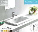 【楽天ランキング1位獲得】洗面ボウル 埋め込み型 手洗いカウンター 手洗い器 大きい おしゃれ 水栓 洗面所 陶器 大きめ セカンド 水回り インテリア リフォ...