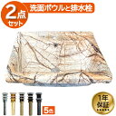 洗面ボウル 陶器 おしゃれ 深型 水回り ヨーロピアン 埋め込み オーバーカウンター 大きめ 大きい 手洗い器 リフォーム 洗面所 洗面台 四角 スクエア マー...