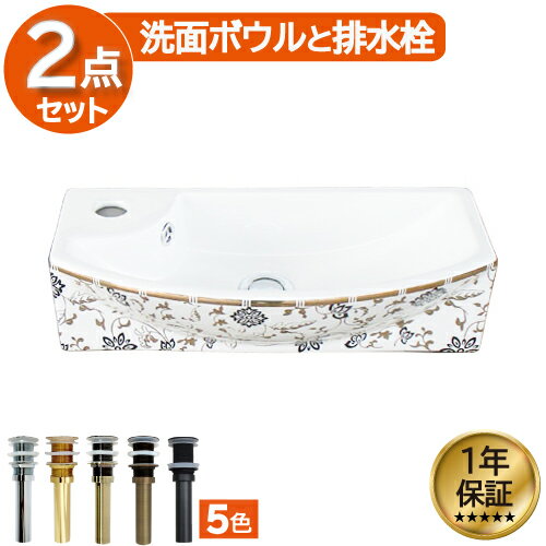 乐天商城 - 洗面ボウル おしゃれ 陶器 スクエア 四角 スモール オンカウンターシンク 置き型 幅45×奥行23×高12cm INK-0403364H