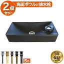 楽天ランキング1位獲得 洗面ボウル おしゃれ 陶器 オンカウンター 置き型 スクエア 楕円 幅43×奥行21×高9.5cm INK-0405083H