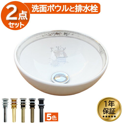乐天商城 - 洗面ボウル おしゃれ 花柄 ボタニカル コンパクト リフォーム 改装 DIY 陶器製 新生活 小さい 小さめ 小型 置き型 ベッセル オンカウンター 丸型 ラウンド 直径28.5cm INK-0403108H