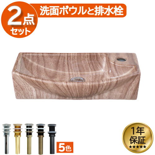 乐天商城 - 洗面ボウル 置き型 450 大きい 大きめ 交換 リフォーム おしゃれ 陶器 スクエア 四角 スモール オンカウンターシンク 幅45×奥行23×高12cm INK-0403296H