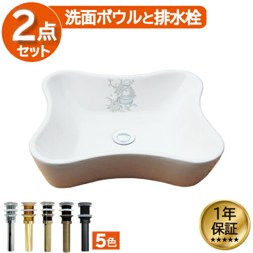 洗面ボウル おしゃれ ボタニカル リフォーム 改装 DIY 陶器製 新生活 大きい 大きめ 大型 置き型 ベッセル オンカウンター 四角型 スクエア 幅46.5cm INK-0403167H