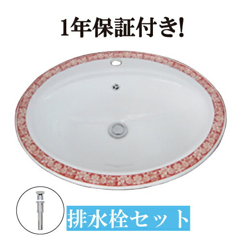 乐天商城 - 洗面ボウル 埋め込み 560 大きい 大きめ 交換 リフォーム おしゃれ 陶器 オーバーカウンター オーバル 楕円 ボタニカルデザイン 幅56cm INK-0403083H