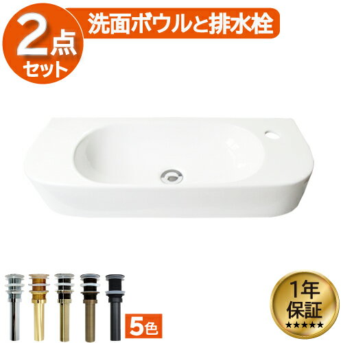 洗面ボウル おしゃれ 陶器 オンカウンター 置き型 幅71×奥行27×高12cm INK-0402047H