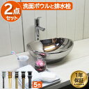 洗面ボウル おしゃれ 陶器 オンカウンター 置き型 ベッセル オーバル 楕円 シルバーメタリック 幅41×奥行33×高14cm INK-0411003H