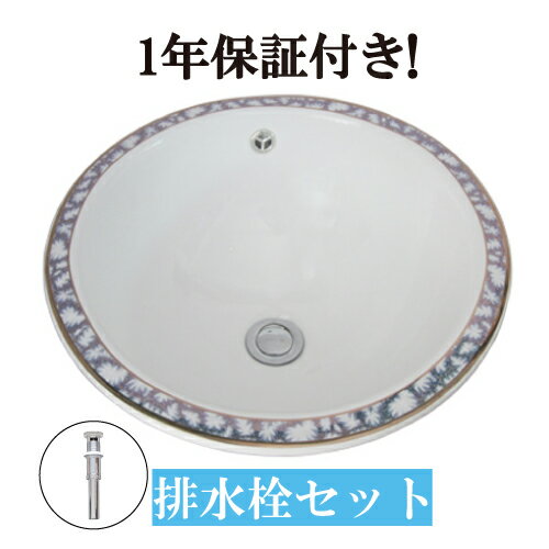 乐天商城 - 洗面ボウル 埋め込み 420 大きい 大きめ 交換 リフォーム おしゃれ 陶器 オーバーカウンター ラウンド 丸 ボタニカルデザイン 幅42cm INK-0403038H