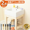 楽天ランキング1位獲得 陶器 洗面ボウル おしゃれ 大きい 大きめ 置き型 ベッセル 白 ホワイト 交換 リフォーム オンカウンター 四角型 スクエア W470...