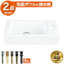 洗面ボウル 置き型 ベッセル 370 コンパクト 小さい 小さめ 交換 リフォーム おしゃれ 陶器 四角 スクエア オンカウンター 幅37 INK-040507...