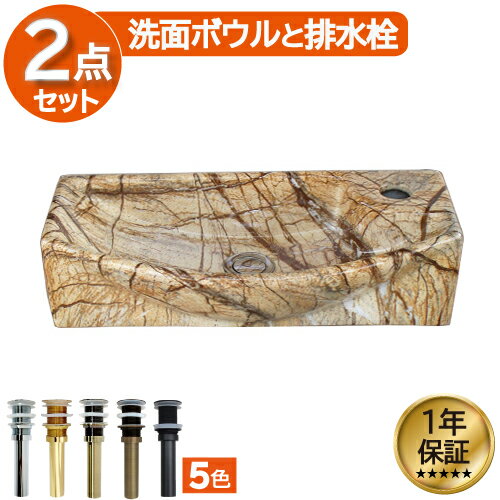 洗面ボウル 置き型 450 大きい 大きめ 交換 リフォーム おしゃれ 陶器 スクエア 四角 スモール オンカ..