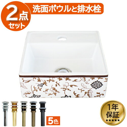 乐天商城 - 洗面ボウル 置き型 280 コンパクト 小さい 小さめ 交換 リフォーム おしゃれ 陶器製 壁付け オンカウンター 幅28×奥行28×高10.5cm INK-0403256H
