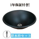 楽天ランキング1位獲得 送料無料 洗面ボウル 置き型 埋め込み 大きい 大きめ ステンレス おしゃれ 交換 リフォーム オンorオーバーカウンター W415 D...
