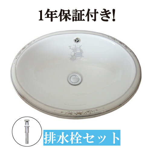 乐天商城 - 洗面ボウル 埋め込み 495 大きい 大きめ 交換 リフォーム おしゃれ 陶器 オーバーカウンター オーバル 楕円 ボタニカルデザイン 幅49.5cm INK-0403027H
