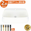 洗面ボウル おしゃれ 白 ホワイト リフォーム 改装 DIY 陶器製 新生活 大きい 大きめ 大型 置き型 ベッセル オンカウンター 四角型 スクエア 幅53c...