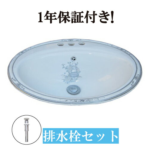 乐天商城 - アウトレット 多少の柄のずれ有り 洗面ボウル 埋め込み 550 大きい 大きめ 交換 リフォーム おしゃれ 陶器 オーバーカウンター オーバル 楕円 三つ穴用 ボタニカルデザイン 幅55cm INK-0403116H