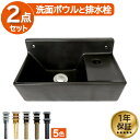 洗面ボウル 置き型 コンパクト 小さい 小さめ 交換 リフォーム おしゃれ 陶器 オンカウンター/壁掛けタイプ 幅35.5×奥行19.5×高18cm INK-0...