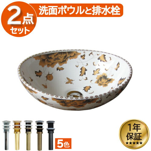 楽天市場】花柄（洗面ボウル｜洗面用設備）：木材・建築資材・設備<花
