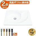 楽天ランキング1位獲得 洗面ボウル おしゃれ 貝型 アンモナイト型 リフォーム 改装 DIY 陶器製 新生活 大きい 大きめ 大型 置き型 ベッセル オンカウン...