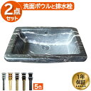 洗面ボウル 陶器 おしゃれ 深型 水回り ヨーロピアン 埋め込み オーバーカウンター 大きめ 大きい 手洗い器 リフォーム 洗面所 洗面台 四角 スクエア マー...