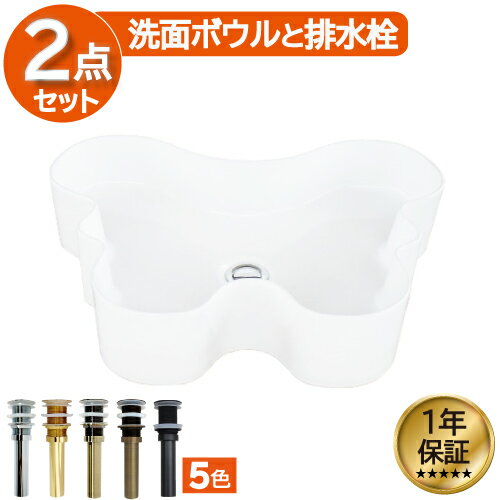 乐天商城 - 洗面ボウル 置き型 ベッセル 560 大きい 大きめ 交換 リフォーム おしゃれ 陶器 オンカウンター 幅56×奥行40×高12cm INK-0403356H