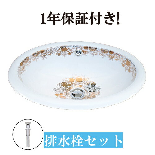 乐天商城 - 洗面ボウル 埋め込み 490 大きい 大きめ 交換 リフォーム おしゃれ 陶器 オーバーカウンター オーバル 楕円 ボタニカルデザイン 幅49cm INK-0403234H
