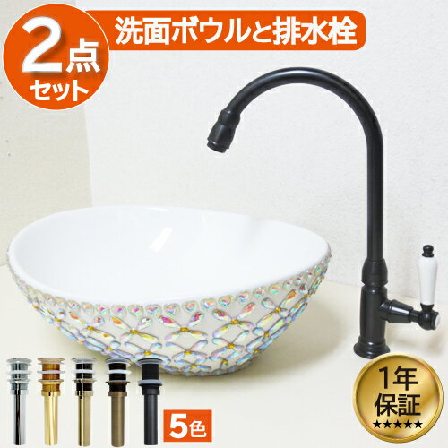 洗面ボウル おしゃれ リフォーム 改装 DIY 陶器製 新生活 大きい 大きめ 大型 置き型 ベッセル オンカウンター 楕円型 オーバル 幅40cm INK-0403225H