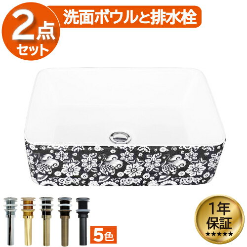 楽天ランキング1位獲得 洗面ボウル おしゃれ 花柄 ボタニカル 黒 ブラック リフォーム 改装 DIY 陶器製..