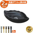 洗面ボウル 置き型 ベッセル 大きい 大きめ 410 交換 リフォーム おしゃれ 陶器 オンカウンター 幅41×奥行23×高9.5cm INK-0405060H