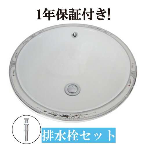 洗面ボウル 埋め込み 420 大きい 大きめ 交換 リフォーム おしゃれ 陶器 オーバーカウンター ラウンド 丸 ボタニカルデザイン 幅42cm INK-0403036H
