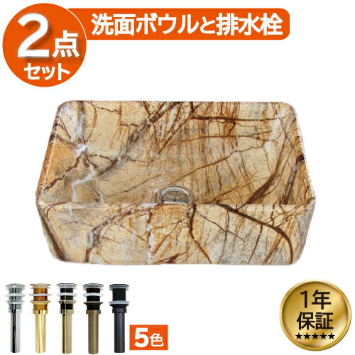 乐天商城 - 洗面ボウル 置き型 ベッセル コンパクト 小さい 小さめ 360 交換 リフォーム おしゃれ 陶器 オンカウンター 四角 石目柄 幅36×奥行23×高12cm INK-0403318H