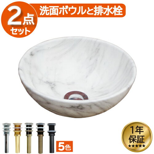 楽天市場】28cm(洗面ボウル|洗面用設備):木材・建築資材 楽天市場】28cm(洗面ボウル|洗面用設備):木材・建築資材