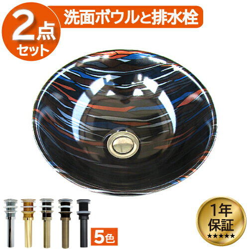 乐天商城 - 洗面ボウル おしゃれ 陶器 ストライプ オンカウンター 置き型 ラウンド 丸 幅28×奥行28×高12cm INK-0403382H