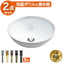 洗面ボウル おしゃれ 花柄 ボタニカル リフォーム 改装 DIY 陶器製 新生活 大きい 大きめ 大型 置き型 ベッセル オンカウンター 丸型 ラウンド 直径4...